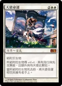 1x FOIL Frost Titan MTG M12 #003 Magic Taiwan Traditional-C NM/Unplay MR card - Picture 1 of 1