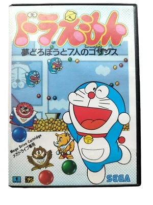 Sega Megadrive - Doraemon Yume Dorobou to 7 Nin no Gozansu - Japan - Photo 1/4