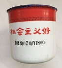 Orig. Enamel Cup Socialism Building China Culture Revolution