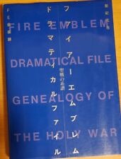 FIRE EMBLEM Seisen Keifu Dramatical File Video game merchandise Book Japan USED