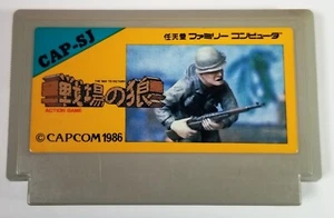 Nintendo Famicom NES - Senjiyo no Okami - Commando - Japan - CAP-SJ Tested - Picture 1 of 3