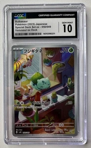 CGC 10 Bulbasaur 050/049 - Japanese ex Special Deck SVG Pokemon TCG - Picture 1 of 2