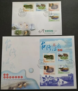 2003 Taiwan Hot Springs Tourism Scenic Stamp MS FDC(pair) 台湾温泉旅游观光景点邮票小全张首日封(一对) - Picture 1 of 6