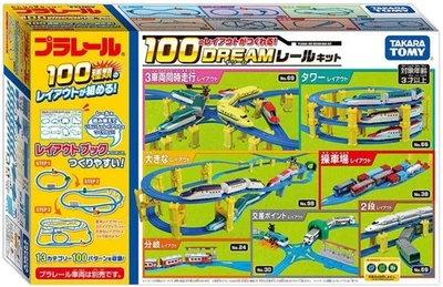 Takara Tomy Plarail Dream Rail Kit / Crea hasta 100 diseños con libro de diseño Foto 1 de 4