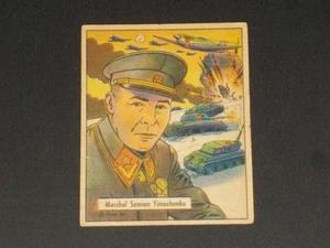 War Gum (R164), Gum Inc #126, sehr schöne Karte!!! KEINE KNICKE!!!  HOHE NUMMER!! - Bild 1 von 2