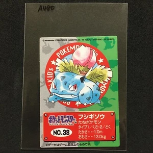 Pokemon kids card 038 Ivysaur Japanese rare 1997 Free Shipping - Picture 1 of 2