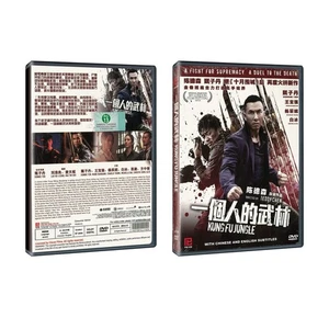 一个人的武林/Kung Fu Jungle DVD (2014) (Hong Kong Movie) (Eng Subtitle) (Region All) - Picture 1 of 1