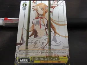 Weiss Schwarz card SAO/S20-004R Asuna Sword Art Online SAO Japanese - Picture 1 of 2