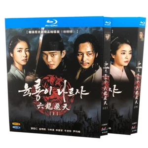 Korean Six Flying Dragons All Region English Subtitle - Picture 1 of 5