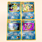 4 set Gyarados Base Set, Dark, Giovanni's, Misty's Japanese Pokemon Card -001