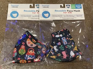 2er Pack - Boomer Naturals Wiederverwendbare Gesichtsmaske für Kinder 3-7 Jahre Mädchen - Bild 1 von 1