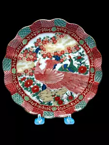 Vintage Arita Fine China Imari Peacock Japan 7.25" Side Plate - Picture 1 of 4
