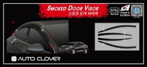 Smoke Tinted Weather Shields 4pcs for 05/2017 ~ 2018 Holden Astra 4dr Sedan - Picture 1 of 12