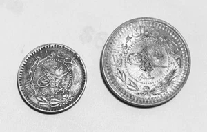 Münzen Türkisches Osmanisches Reich 1912 - Lot 2 - 10 & 40 Para - Bild 1 von 2