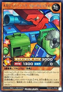 Yugioh Rush Duel RD/KP14-JP004 Mega Jointech Fortrex selten - Bild 1 von 2