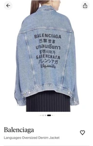 balenciaga oversized denim jacket - Picture 1 of 13