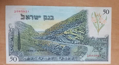 Israel 1955 50 Lirot, P-28b , XF - Image 1 of 2