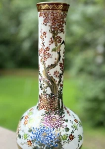 Vintage große Boulbous asiatische Porzellan Vase handbemalt Kirschblüten & Blumen - Bild 1 von 13