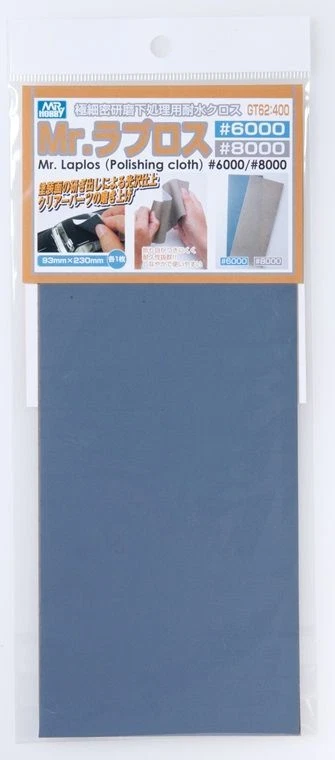 Mr Hobby - Gunze GT-62 - Mr. Water Proof Polishing Cloth #6000, 8000 - New - image 1 of 1