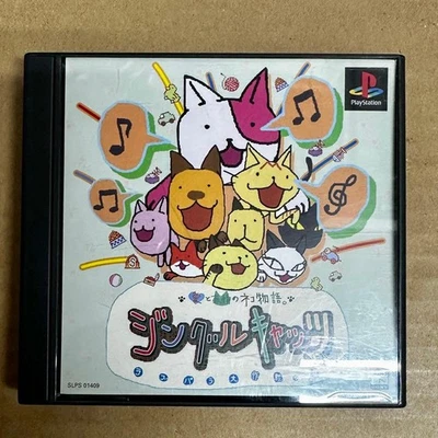 Jingle Cats Sony Japan Ver. PS1 PlayStation1 - Image 1 of 4