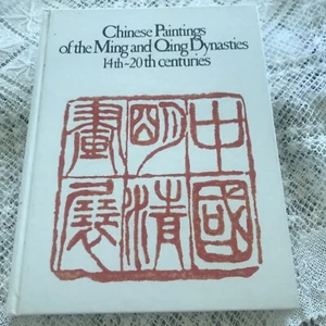 Chinese Paintings of the Ming & Qing Dynasties 14th-20th Century Hardcover Art - Picture 1 of 8