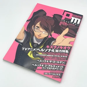 Persona offizielles Magazin #06 PM Rise Kujikawa japanisches Buch aus Japan - Bild 1 von 12