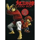 JUDO BOY - Cofanetto (5 Dvd)  serie completa  26 eps. sigillato