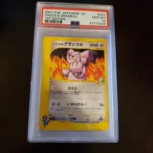 PSA 10 Pokemon Granbull Japanese VS Gem Mint *** - Picture 1 of 1