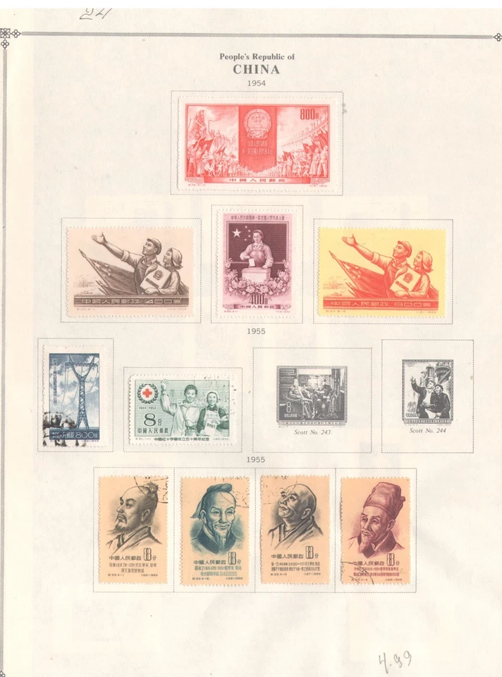 WORLDWIDE /CHINA / LOT OF OLD STAMPS   # 24 A - Image 1 of 1