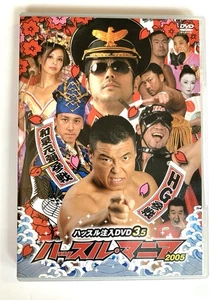 Hustle Japanese Pro Wrestling DVD 3.5 2005 Takada - Early Matches - Rare and HTF - Picture 1 of 9