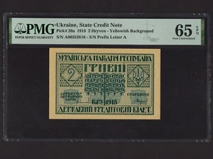 Ukraine:P-20a, 2 Hryven, 1918 * State Credit Note * PMG Gem UNC 65 EPQ * - Picture 1 of 2