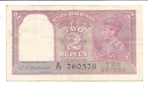 British India Rs 2, 1943, XF Note, Inset Plain, Prefix D, Signed C D Deshmukh - Picture 1 of 2