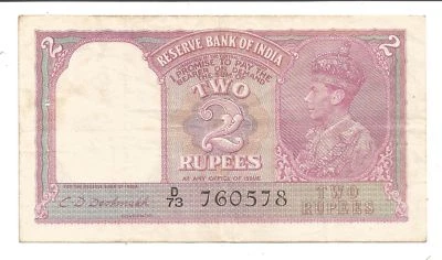 British India Rs 2, 1943, XF Note, Inset Plain, Prefix D, Signed C D Deshmukh - Image 1 of 2