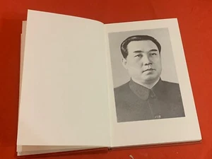 OLD ALBANIA BOOK-KIM IL SUNG-LA LITERATURE ET LES ARTS REVOLUTIONAIRES-PARIS1972 - Picture 1 of 14