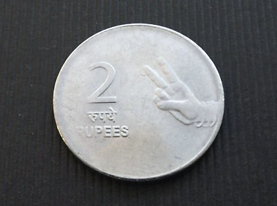 India 2008 2 Rupees Noida VF C8320 - Image 1 of 2