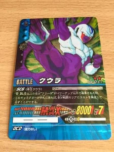 Carte Dragon Ball Z DBZ Super Card Game Part 4 #DB-423-II Prisme (Vending ver.) - Picture 1 of 1