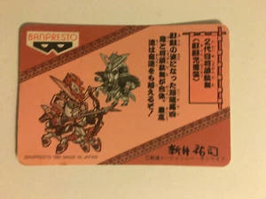 SD Gundam Banpresto Prism 22 - Picture 1 of 2