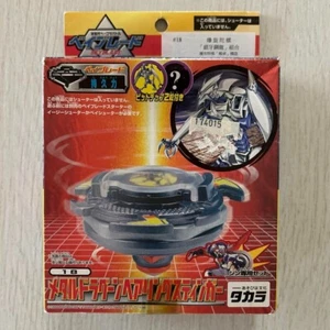Beyblade Metal Dragoon Bearing Stinger - Bild 1 von 6
