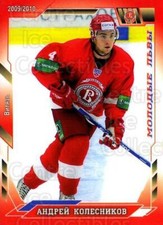 2009-10 Russian KHL Hot Ice #120 Andrei Kolesnikov