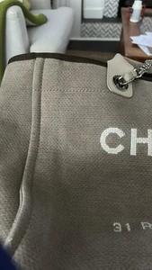 Chanel Large Beige Jute - Tote - Picture 1 of 12