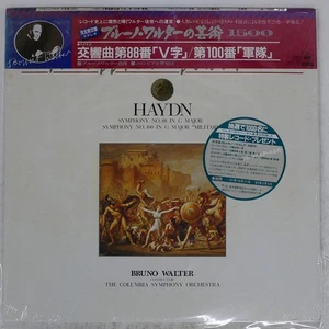 BRUNO WALTER HAYDN: SYMPHONY CBS/SONY RECORDS PHILIPPINES, INC. 15AC1261 Japan L - Picture 1 of 2