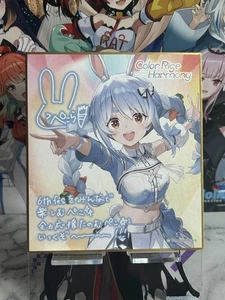 Hololive 6th fes. Shikishi Message Board - Usada Pekora - Picture 1 of 1