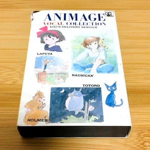 Animage Vocal Collection Ghibli Cassette Tape Japan Anime Soundtrack Rare - Picture 1 of 9