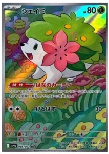 Pokemon Card Shaymin AR 066/063 SV9a Heat Wave Arena Japanese - Picture 1 of 2