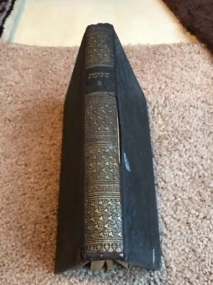 Vintage 1913ish? Gebete Fur Das Wochenfest W. Heidenheim Band 3 HC German/Hebrew Foto 1 de 4