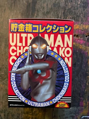Yutaka Money Box 系列 Ultraman 全新带盒 日本 Kaiju — 第 1/3 张图片
