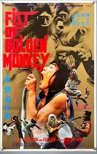 Fist of Golden Monkey (1983) Asian Movie Poster - Picture 1 of 2
