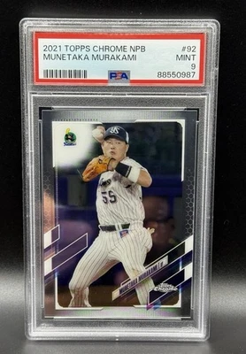 2021 Topps Chrome NPB  #92 Munetaka Murakami PSA 9 - Image 1 of 2