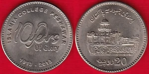 Pakistan 20 rupees 2013 "College Peshawar" UNC - Picture 1 of 1