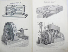 Antique Russian Page Electric Machines Pre 1917 Illustration Original